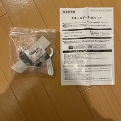 【新品未使用】アイリスオーヤマ　ベビーゲートの画像