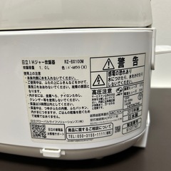HITACHI 圧力スチーム炊き　炊飯器の画像