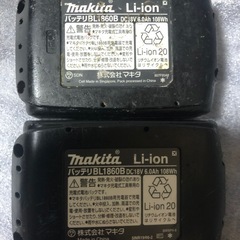 ②マキタ18v、4モード電動インパクトドライバー TP141D中古美品の画像
