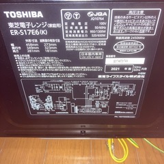 炊飯器 電子レンジセットの画像