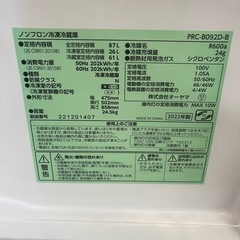 【ジモティｰ割引あり】【ジャングルジャングル守口店】冷蔵庫　アイリス　PRC-B092D　2022年製　守口市　門真市　大東市の画像
