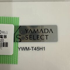 【ジャングルジャングル滋賀草津店】ジモティ来店特価!!　洗濯機　ﾔﾏﾀﾞ　YWM-T45H1　2020　J-251062の画像