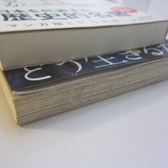 君たちはどう生きるか 2冊セットの画像