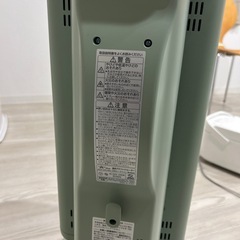 アラジン 遠赤グラファイトヒーター　グリーン AEH-2G10BJ(G)の画像