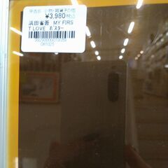 リユースのサカイ浦和店【F146】浜田省吾 MY FIRST LOVE ポスターの画像