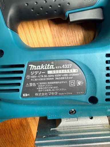 交渉可?ほぼ新品✨Makita ジグソー モデル4327 数回のみ使用