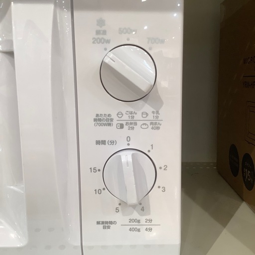 【トレファク神戸南店】YAMAZEN 電子レンジです‼︎【取りに来られる方限定】