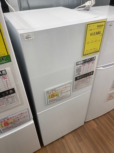 ジモティｰ割引あり】【ジャングルジャングル守口店】冷蔵庫　ツインバード　HR-G912　2023年製　守口市　門真市　大東市