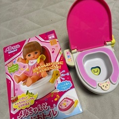 めるちゃん　いっしょにおトイレ　の画像