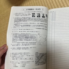 進学ゼミ　塾講師が厳選した問題集　中3 2学期期末 期末の刃 英数理 社国技保美音 2冊セットの画像