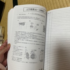 進学ゼミ　塾講師が厳選した問題集　中3 2学期期末 期末の刃 英数理 社国技保美音 2冊セットの画像