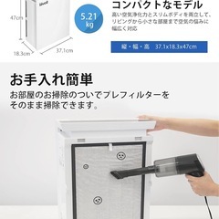 Levoit(レボイト)空気清浄機 薄型モデル 21畳 LV-PUR131S ホワイトの画像