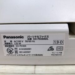 Panasonic パナソニック 電話機 KX-PD304DL パーソナル ファックス おたっくす FAX 家電製品 251022-6の画像