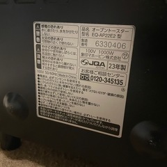 オーブントースターの画像