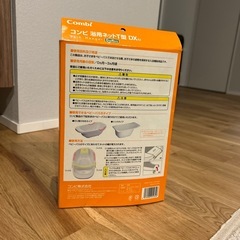 ベビーお風呂マット、コンビ浴用ネット、いないいないばあシャンプーハットの画像