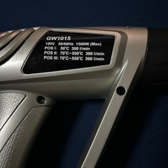 中古ヒートガンGW1015の画像