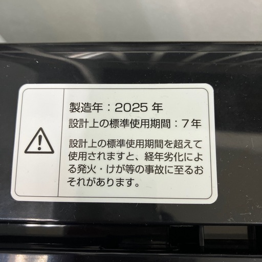 ?2025年製?洗濯機　6kg ブラック　山善　YAMAZEN YWM-60 
