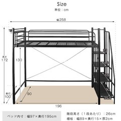 【複数人交渉中一番早い人に】ロフトベッドの画像