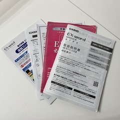 CASIO 電子辞書 美品
の画像