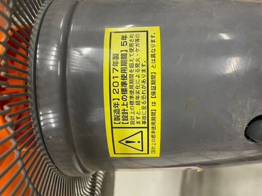 業務用扇風機