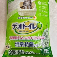 猫のトイレの画像