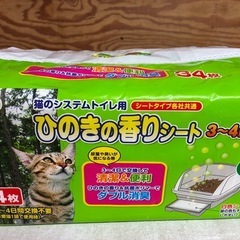 猫のトイレの画像