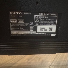 ソニー SONY 49型テレビの画像