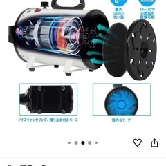 ペットドライヤーの画像