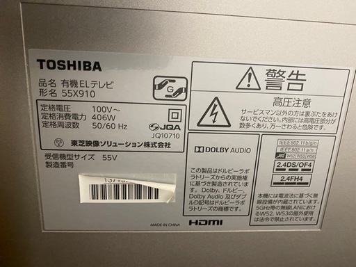 TOSHIBAテレビ
 TV