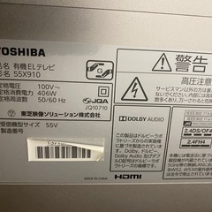 TOSHIBAテレビ
 TVの画像