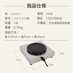 【新品】コーヒーウォーマー 業務用 ウォーマー 長時間保温 1.8Lデカンタ 1連の画像