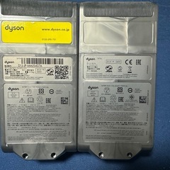 中古ダイソン用バッテリー2個セット の画像