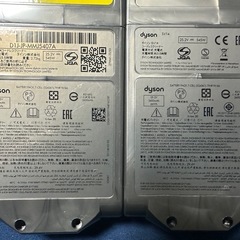 中古ダイソン用バッテリー2個セット の画像