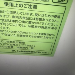 冷蔵庫の画像