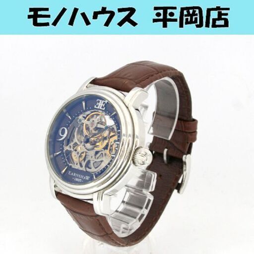 動作品 EARNSHAW 自動巻き腕時計 8011 3針 裏スケルトン オープンハート 純正レザーベルト 札幌市 清田区 平岡