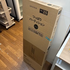 未開封未使用品‼️【つっぱりパーテーション】【ニトリ】【管理番号12210】町の画像
