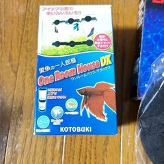 アクア用品、色々セット。の画像