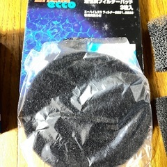 アクア用品、色々セット。の画像