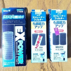 アクア用品、色々セット。の画像