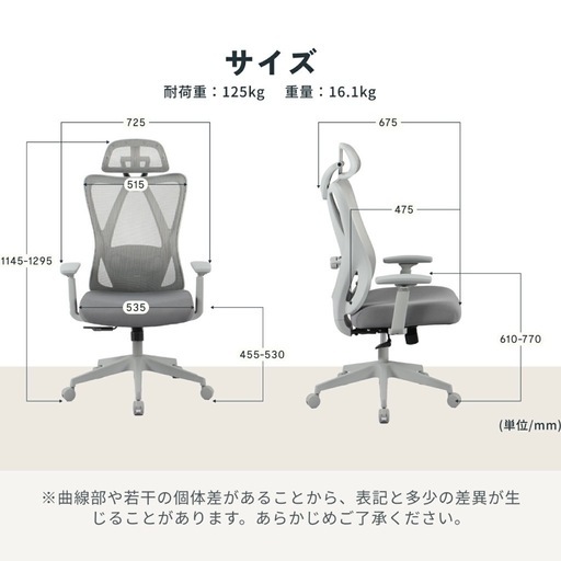 取引中 値引き【美品】オフィスチェア flexispot C5 【公式通販】