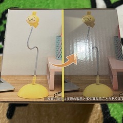 ちいかわ　うさぎUSBらいとライトの画像