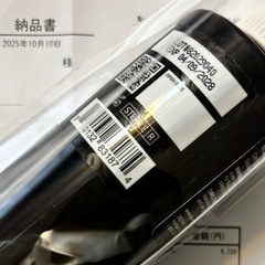 【正規新品】ダイナミック／ブラックインク❽oz【直接譲渡】の画像