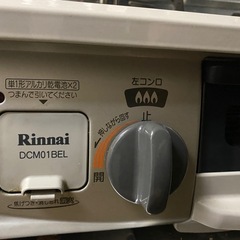 <取引中>Rinnai ガスコンロの画像