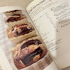 中古　お菓子の本セットの画像