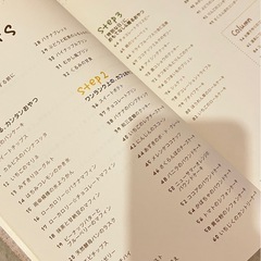 中古　お菓子の本セットの画像