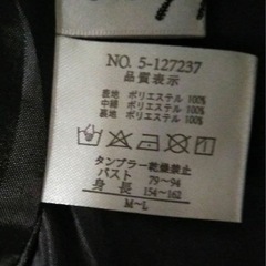 ジャケット 中綿入り MからLサイズの画像