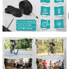 新品未使用　タイヤチューブの画像