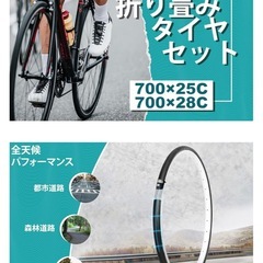 新品未使用　タイヤチューブの画像