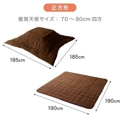 コタツ布団＆カーペットセットの画像