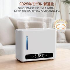加湿器❣️大容量 6L ダブル吹出口 加熱式 卓上加湿器 超音波式 上から給水の画像